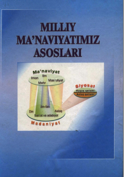 Milliy ma`naviyatimiz asoslari