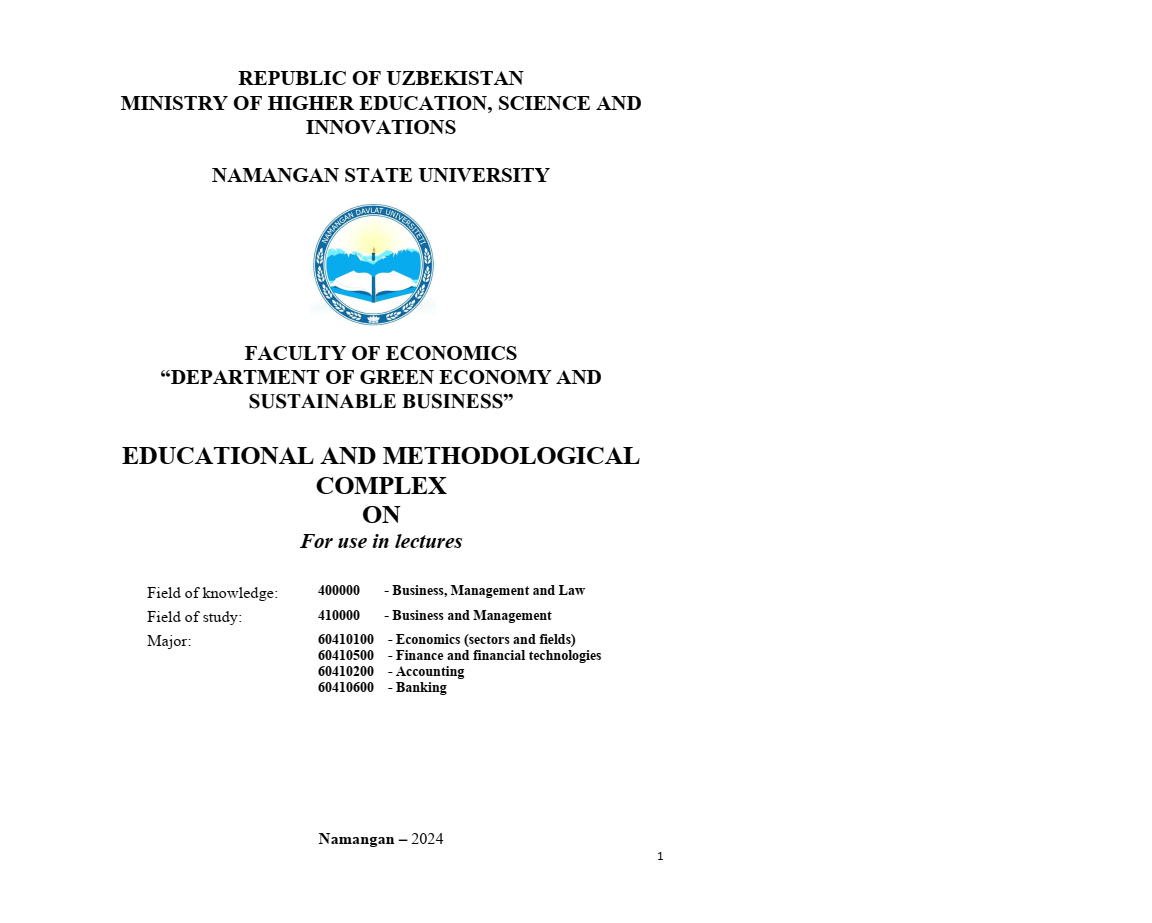 Educational and methodiloogigical complex