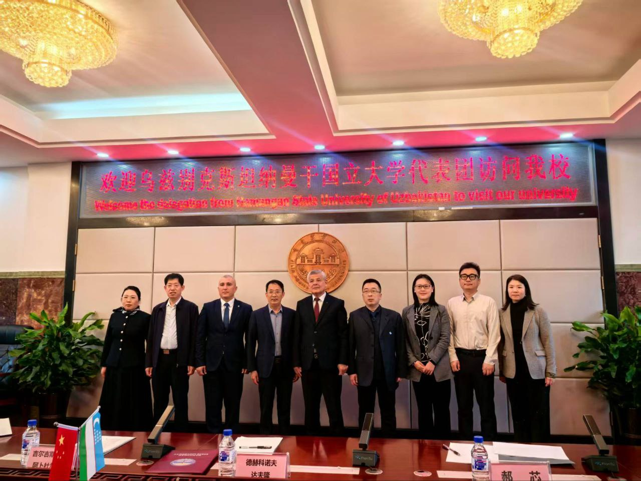 Xitoyning Szilin qishloq xo‘jaligi universiteti bilan hamkorlik aloqalari yo‘lga qo‘yilmoqda