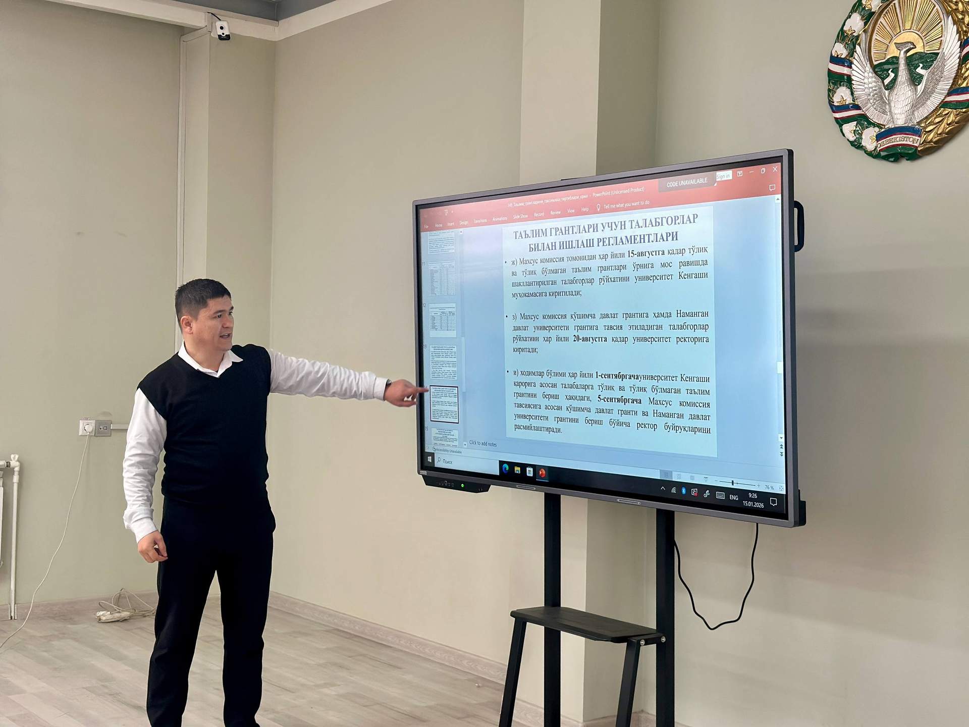 Talabalarga grantlarni qayta taqsimlash tartibi yuzasidan tushuntirish uchrashuvi o‘tkazildi 2