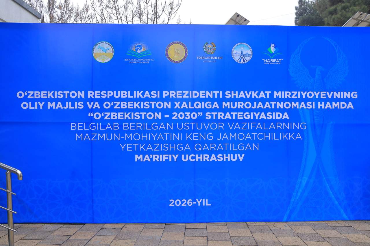 Namangan davlat universitetida ma’rifiy uchrashuv o‘tkazildi 1