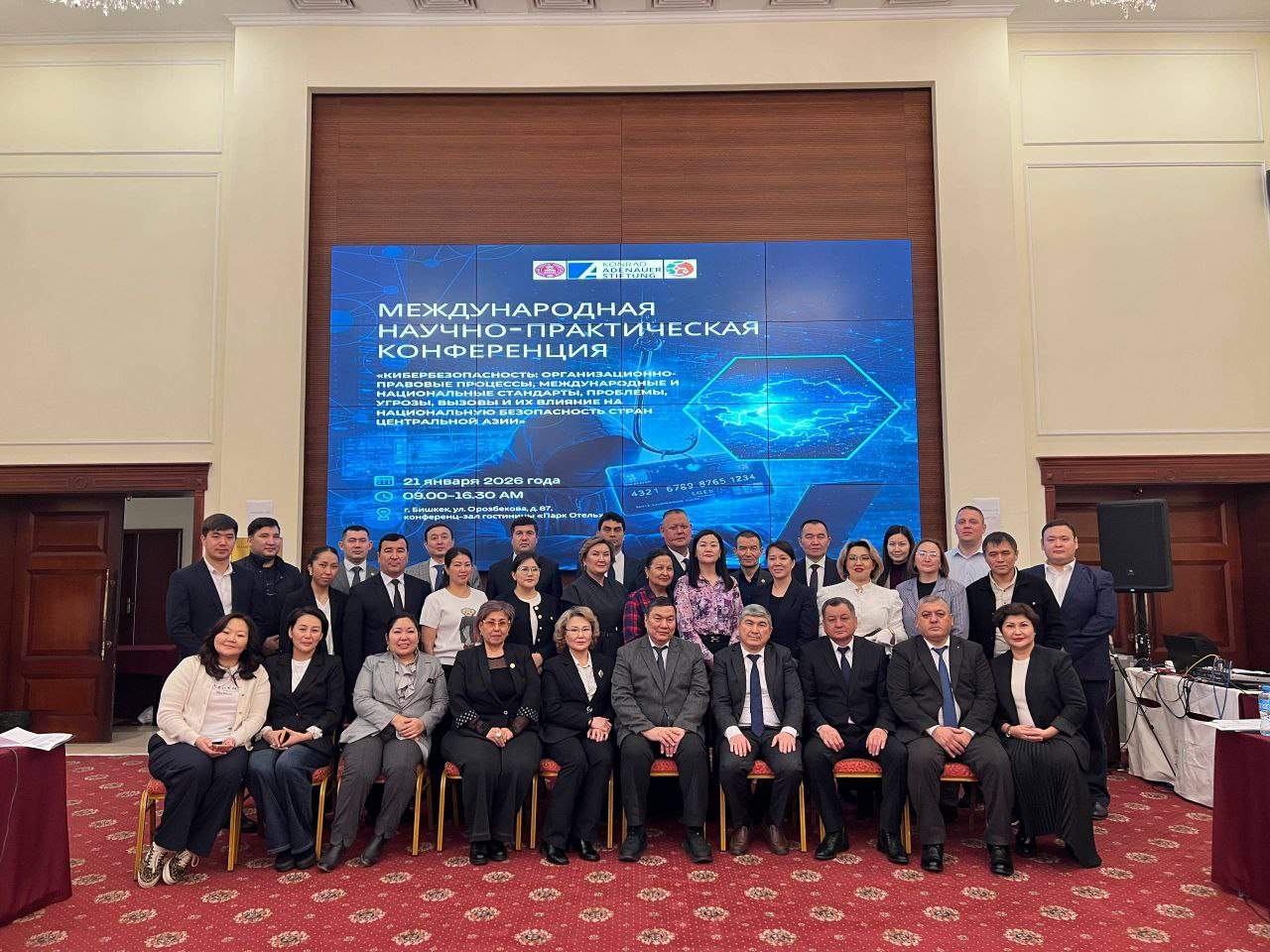 Namangan davlat universiteti vakillari xalqaro ilmiy-amaliy konferensiyada ishtirok etmoqda 5