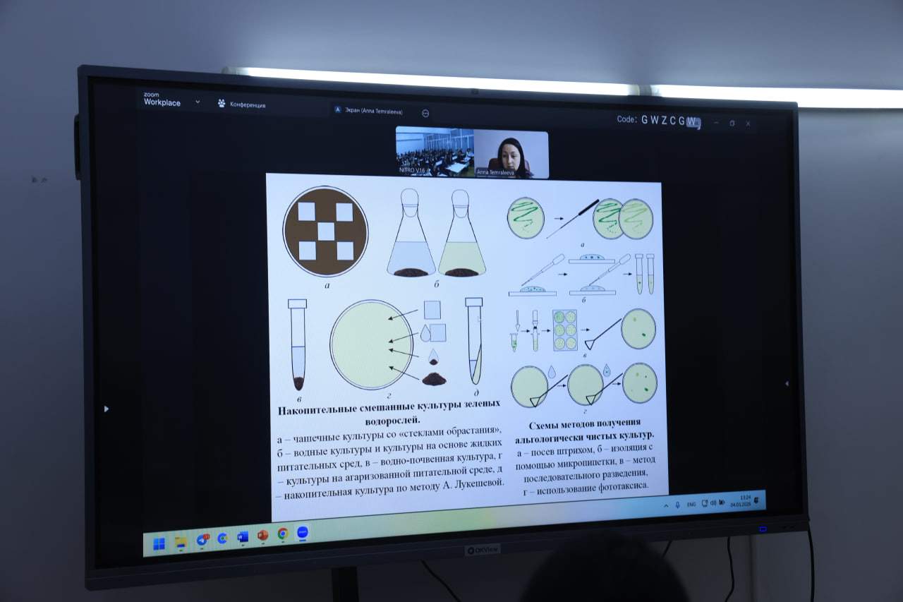 Biotexnologiya fakultetida xorijiy professor ishtirokida onlayn ma’ruza o‘tkazildi 4