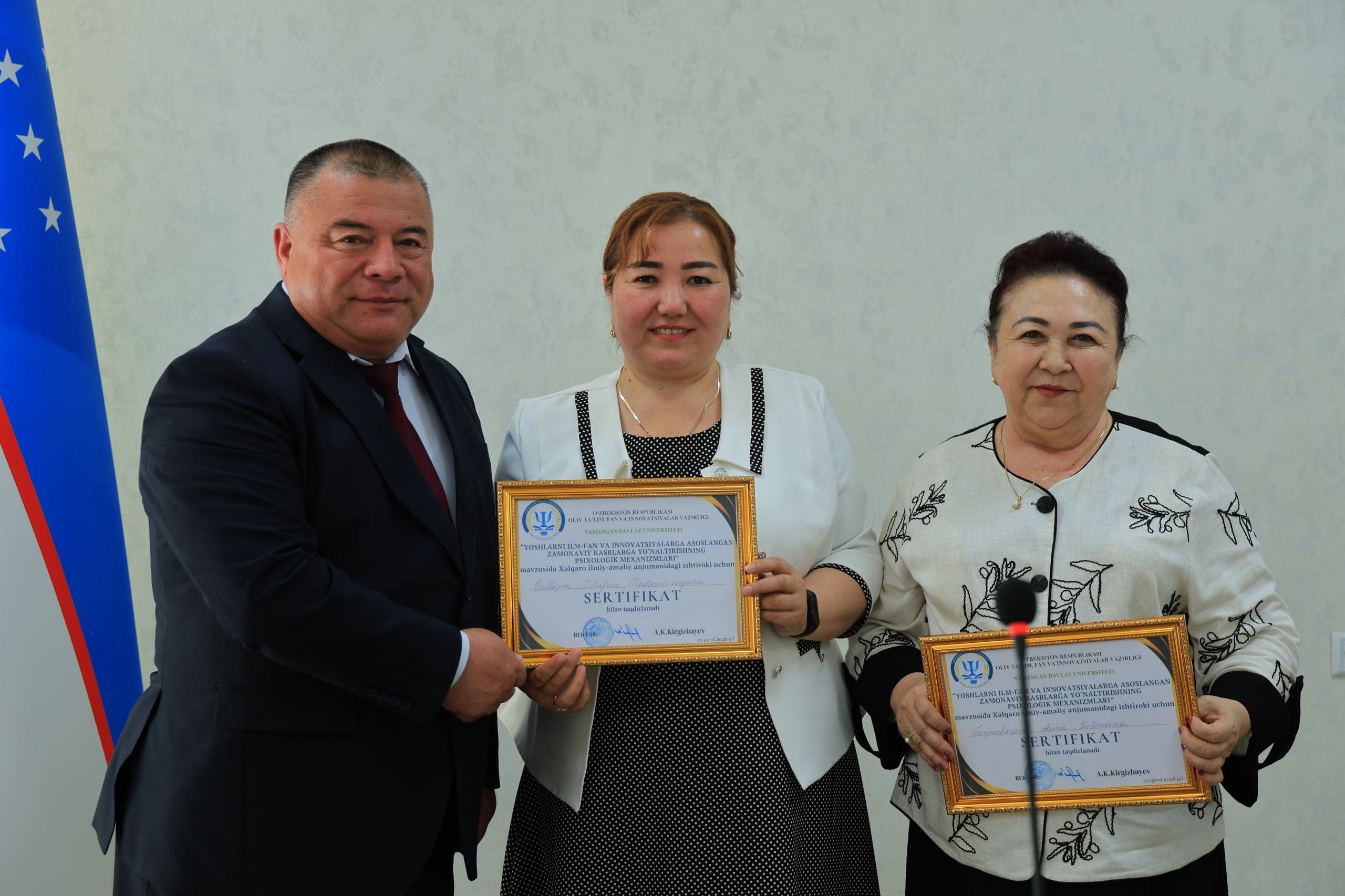 В Наманганском государственном университете состоялась международная научная конференция 8