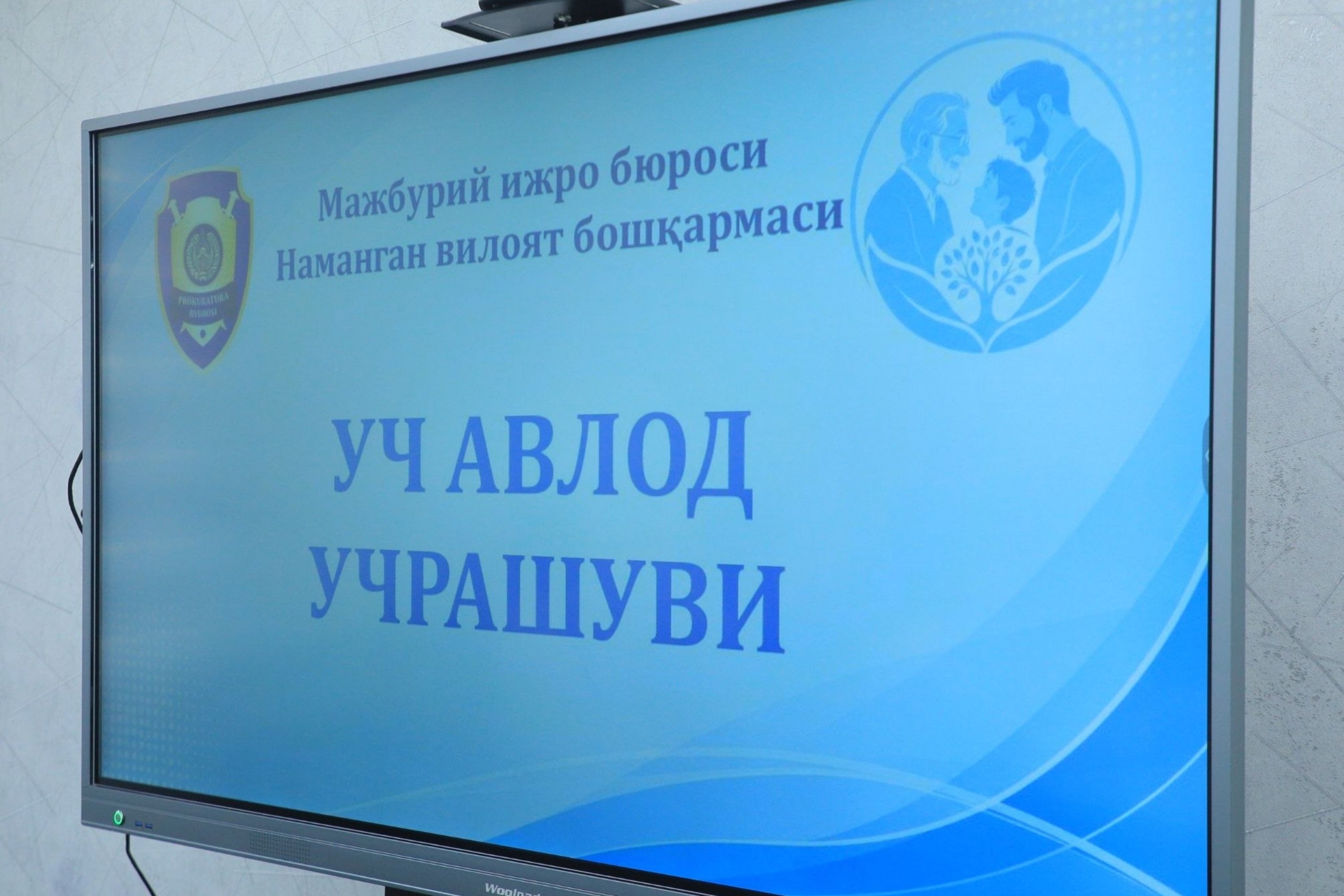 Namangan davlat universitetida “Uch avlod uchrashuvi” tadbiri boʻlib oʻtdi
