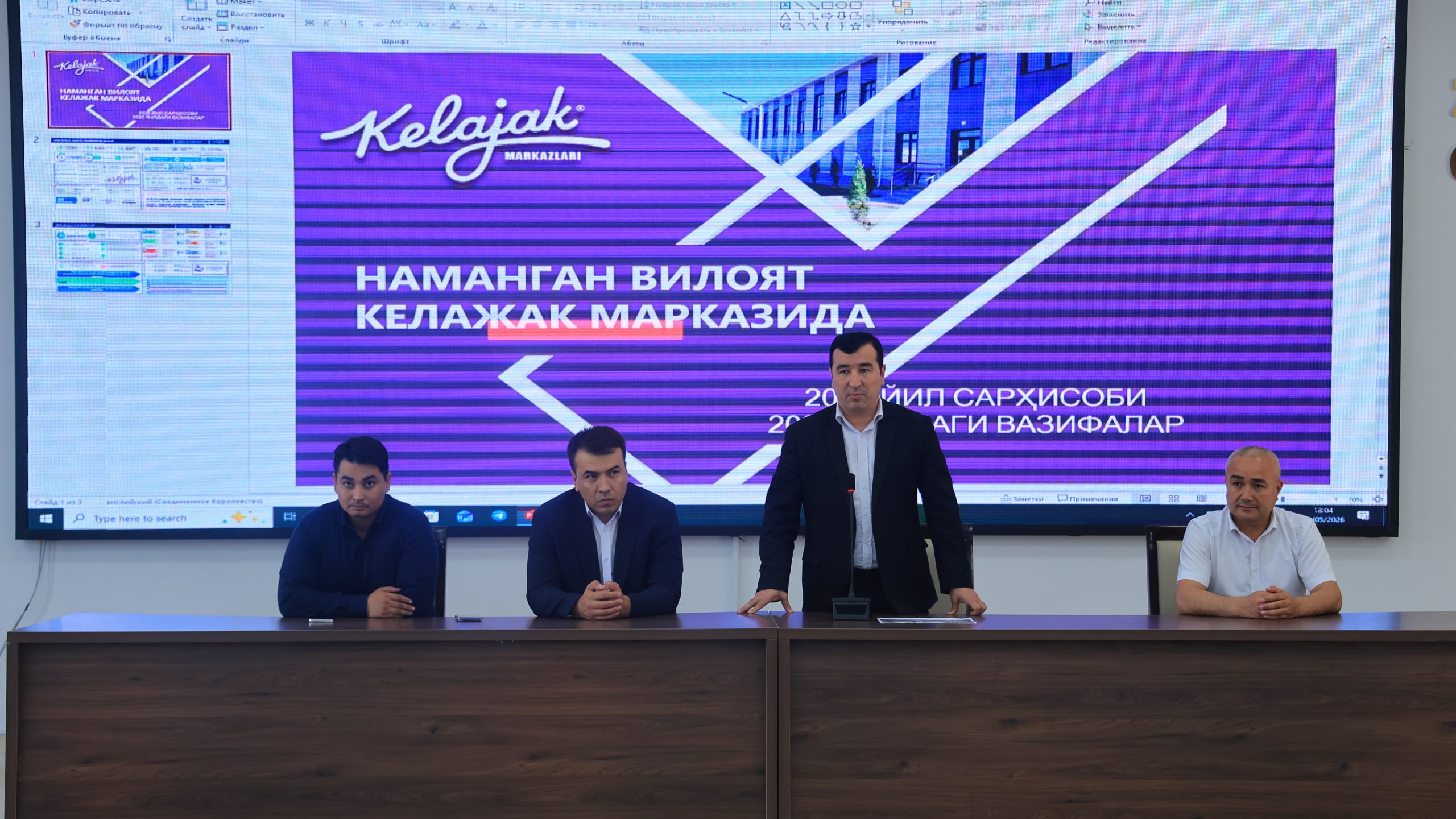 Bitiruvchi yoshlar uchun yangi imkoniyatlar va vakant ish o‘rinlari taqdim etildi