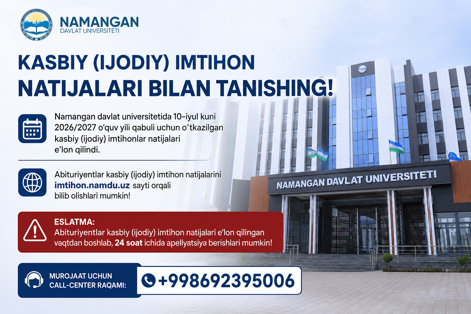 Namangan davlat universitetida 2026/2027-o‘quv yili qabuli doirasida 10-iyul kuni o‘tkazilgan kasbiy (ijodiy) imtihonlar natijalari e’lon qilindi.