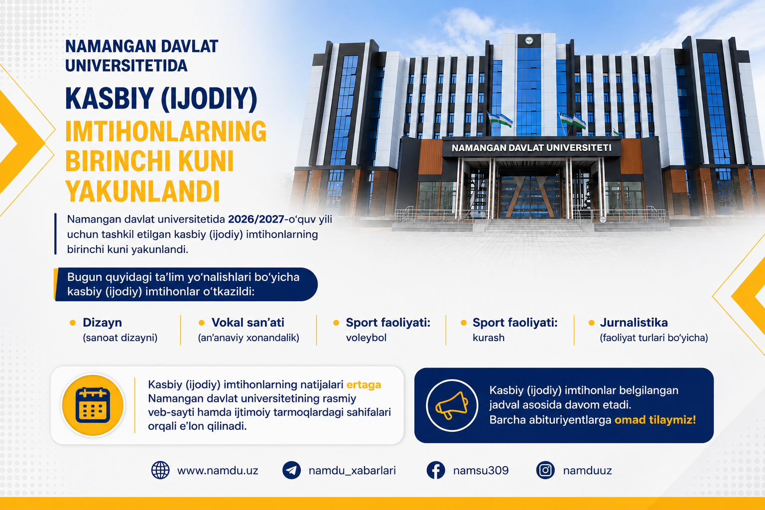 Namangan davlat universitetida kasbiy (ijodiy) imtihonlarning birinchi kuni yakunlandi