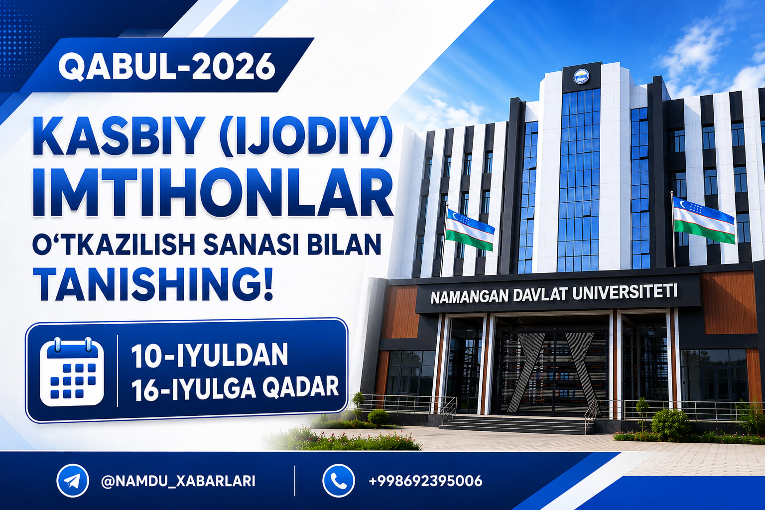 13-iyul kuni Namangan davlat universitetida o‘tkaziladigan kasbiy (ijodiy) imtihonlar bilan tanishing