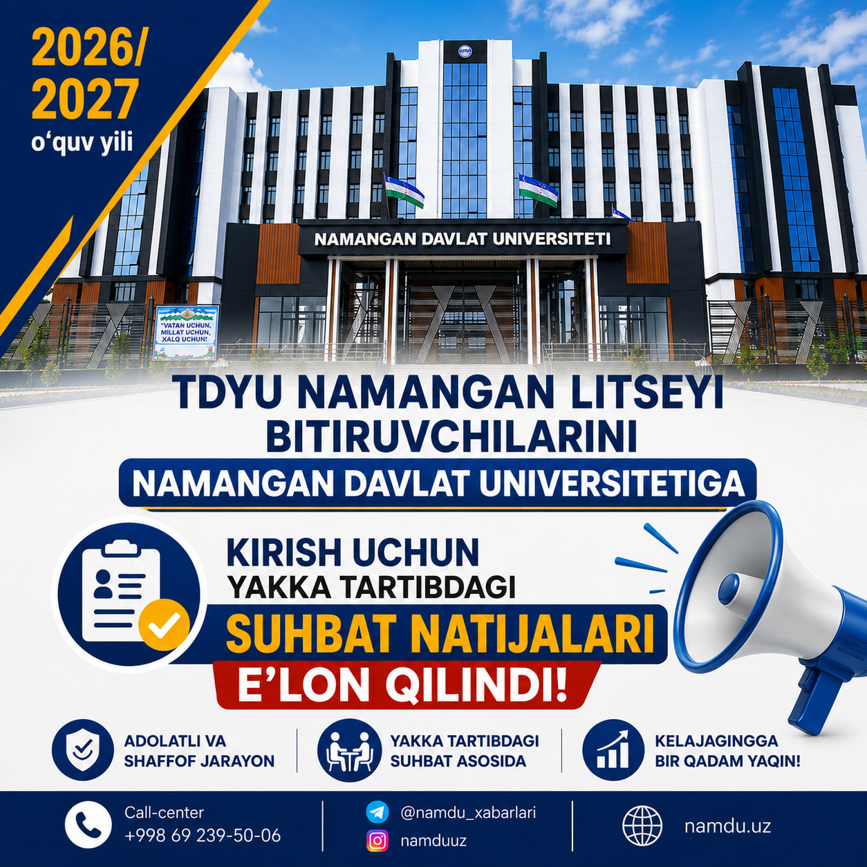 2026/2027-oʻquv yilida TDYU Namangan litseyi bitiruvchilarini NamDUga kirish uchun yakka tartibdagi suhbat natijalari