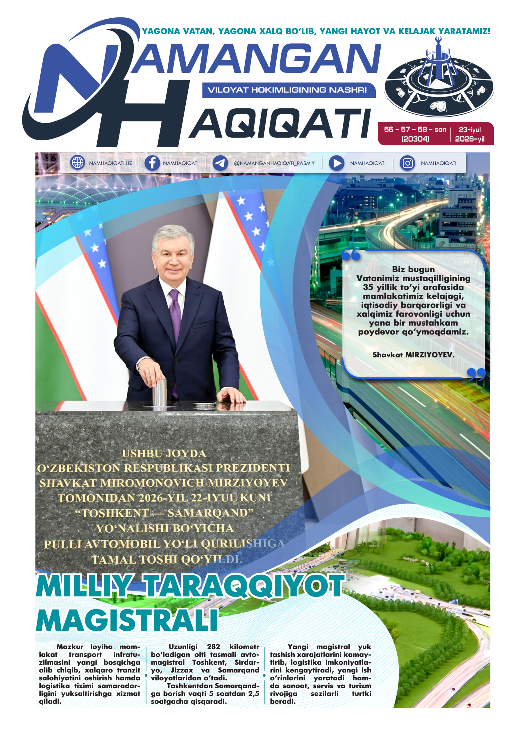 Tafakkurdagi evrilish yoxud yangi davrdagi ma’naviy-ongli taraqqiyot