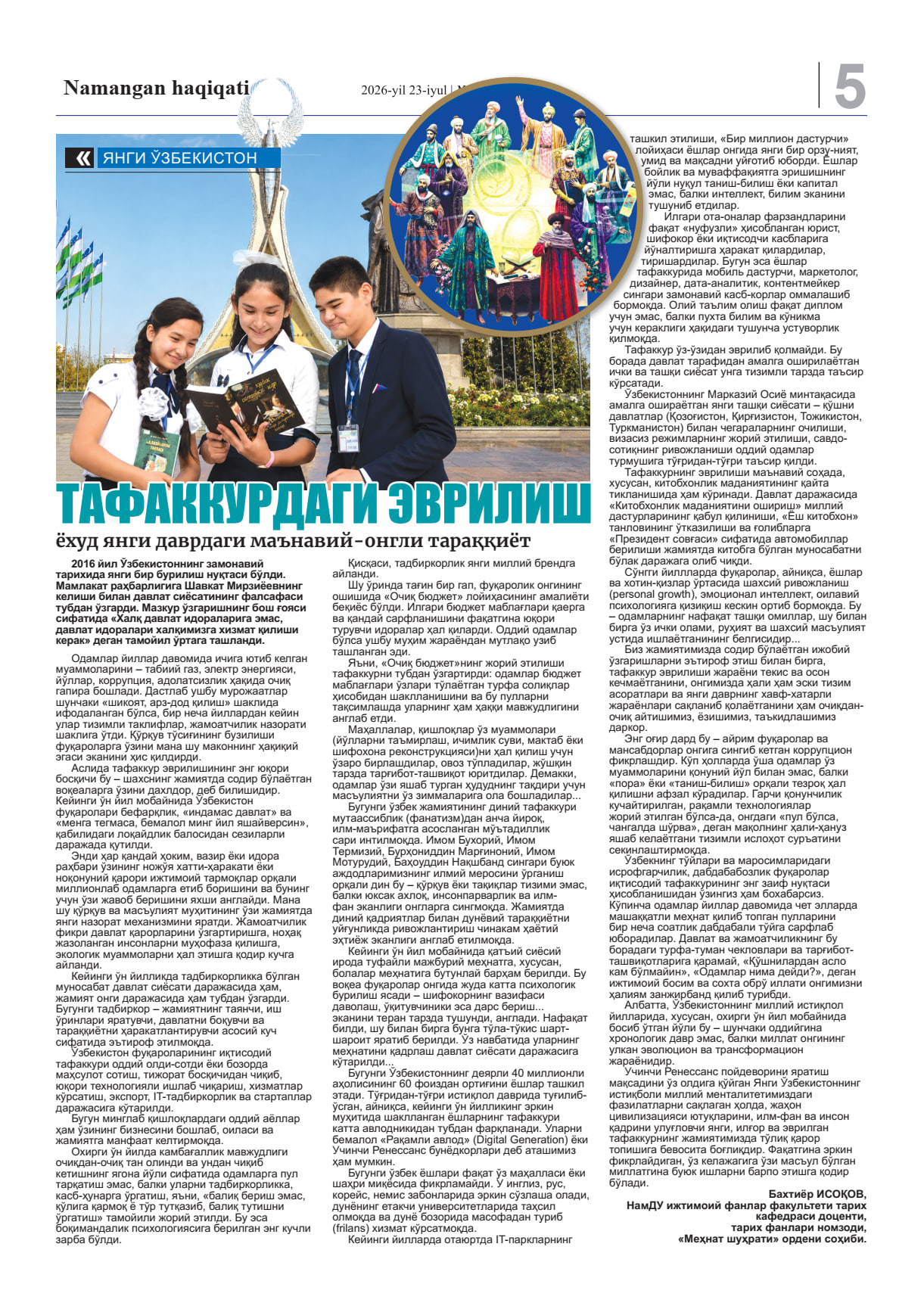 Tafakkurdagi evrilish yoxud yangi davrdagi ma’naviy-ongli taraqqiyot 1