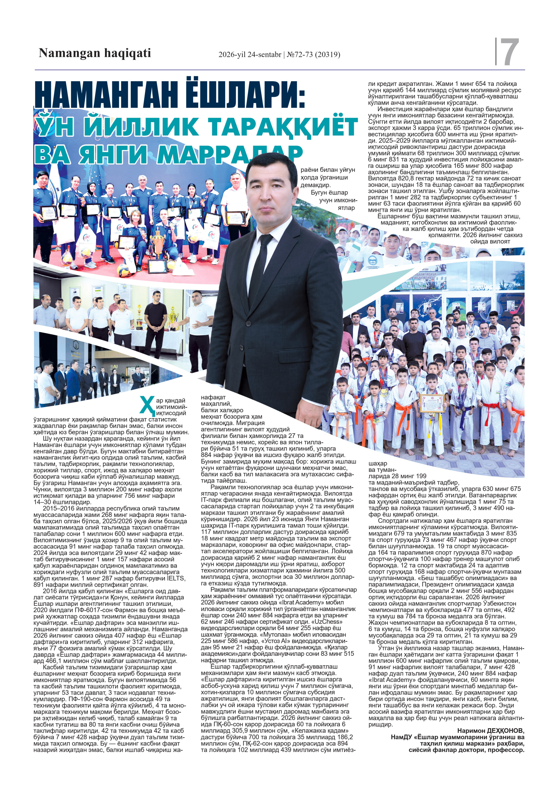 Namangan yoshlari : oʻn yillik taraqqiyot va yangi marralar 1