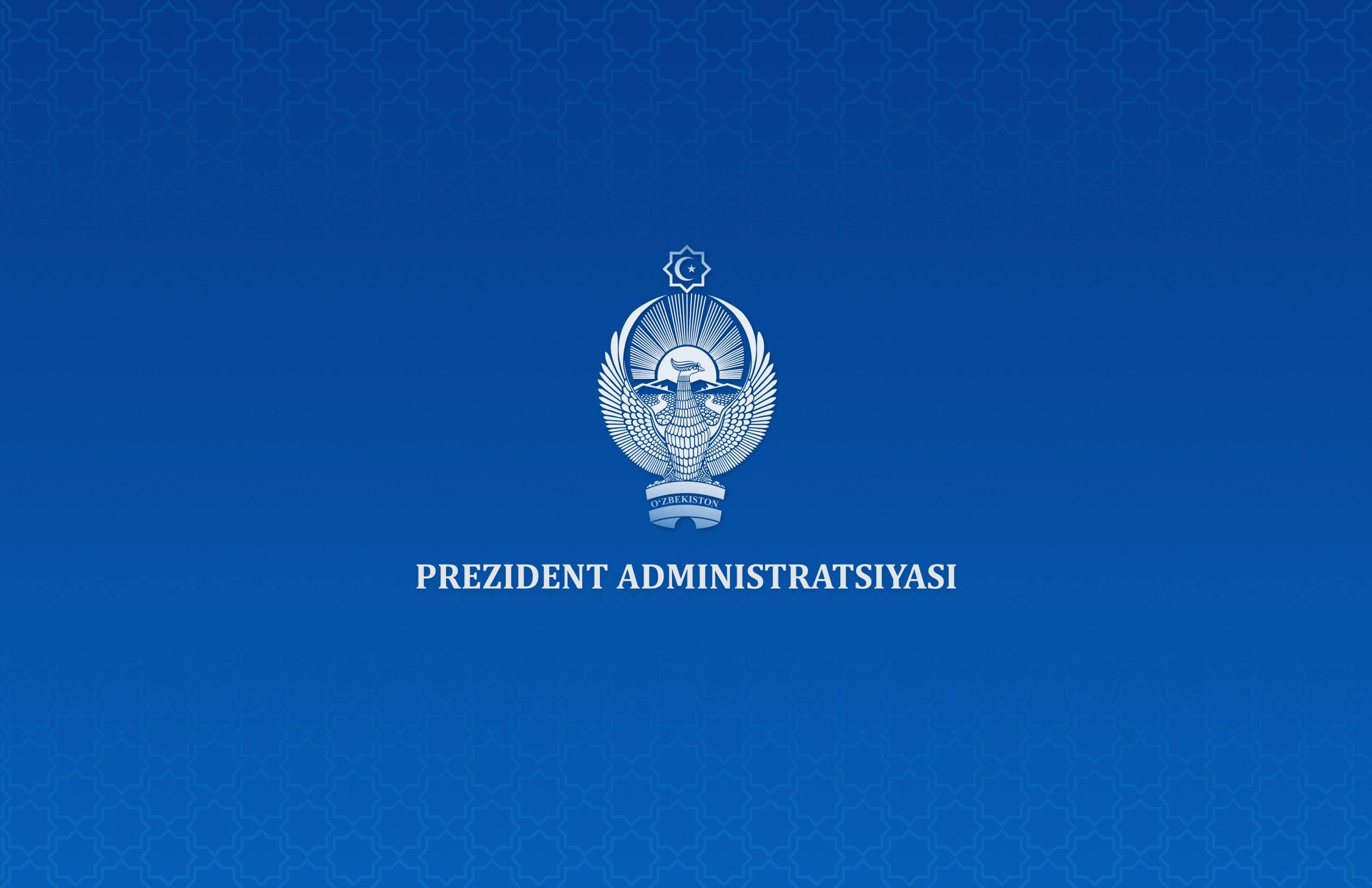 Реорганизовано в Министерство образования и науки