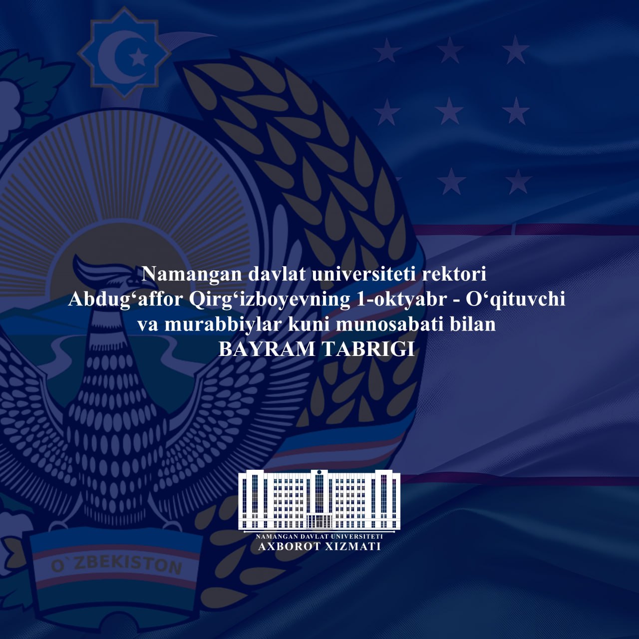 Namangan davlat universiteti rektorining 1-oktyabr - «O‘qituvchi va murabbiylar kuni» munosabati bilan bayram tabrigi
