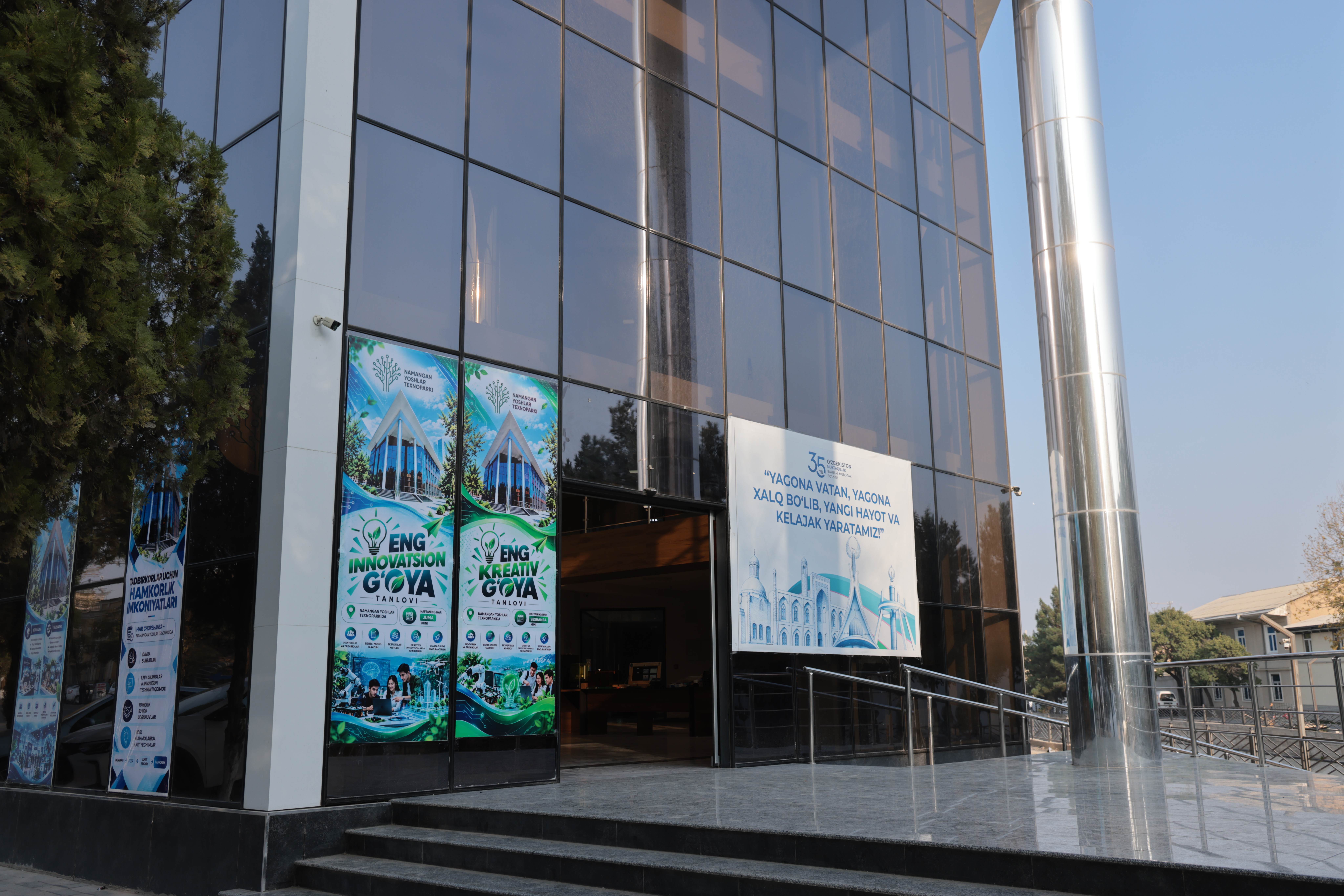 Namanganda InnoWeek-2026 xalqaro innovatsion ğoyalar haftaligining hududiy bosqiçi boşlandi